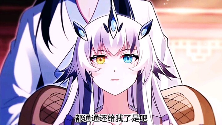 白青丘由于习惯叫师娘，让无量姐害羞