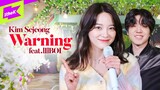 김세정(Kim Se-jeong) _ Warning (Feat. lIlBOI) | 스페셜클립 | 퍼포먼스 | Special Clip | Performance | 4K