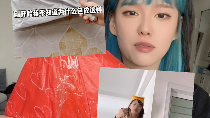 万万没想到我会得到两套同款的衣服