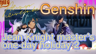 Jean Knight master's one-day holiday 2