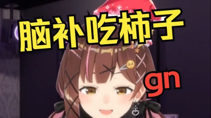 【七海】主播心里住着最下头又恶心的gn，吃饭=⭐压抑成功逗笑海子姐