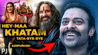 Hey-Maa! Ab Kuchh Nahi Ho Sakta (WASTED) 🤦 ⋮ ADIPURUSH - Trailer Review