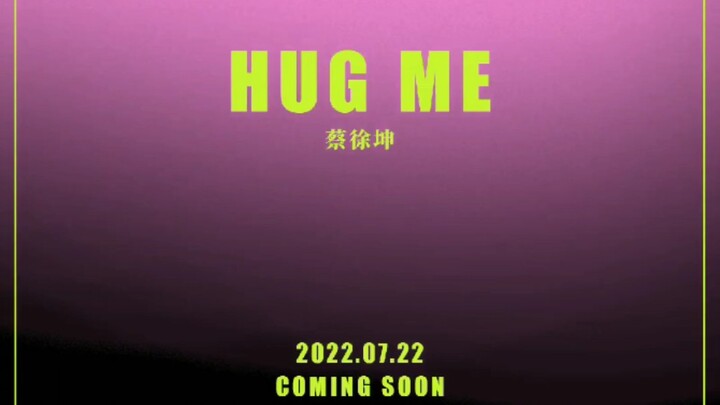 【ไช่สวี่คุน】ซิงเกิลใหม่ “Hug me” เผยแพร่ตรงเวลา 22 กรกฎาคม!