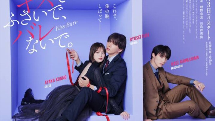 Kiss de Fusaide, Barenaide. EP 01