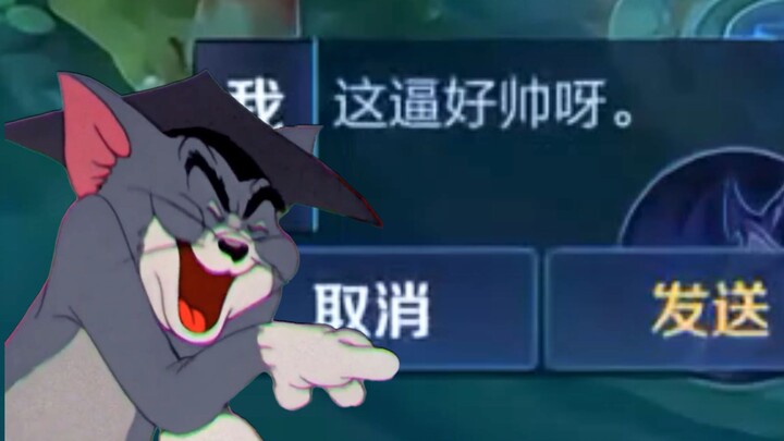 这B好帅呀！