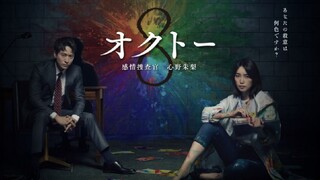 J-drama kanjou sousakan shinno Akari Sub indo Eps 8