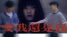 【偏执萝莉|赵露思】“我有枪的话,可以保护你,也可以杀了你”