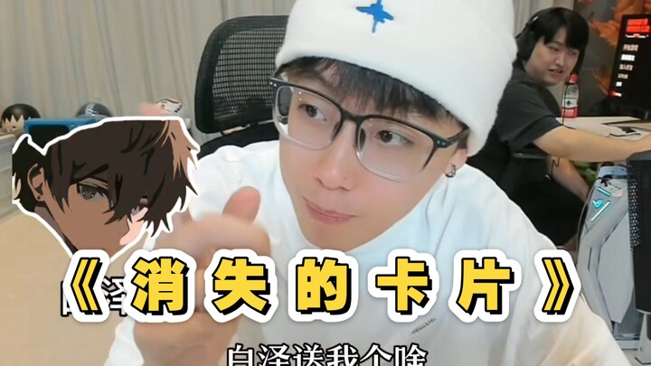 “Chiếc thẻ biến mất”, hộp quà Delta mà Bạch Trạch tặng Trần Trạch