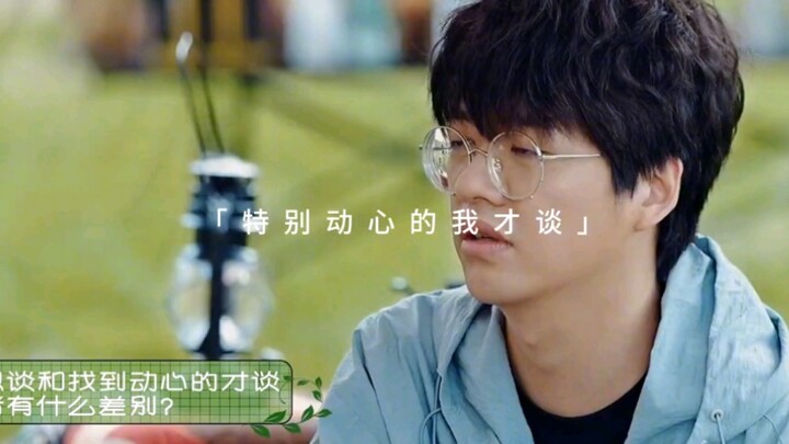 “Apakah seseorang baru akan mulai berpacaran kalau sudah jatuh cinta?”