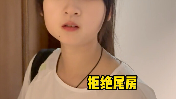 Ini kan cuma hotel biasa?