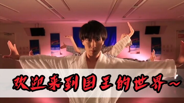 【رجل الثلج】الجميع هنا للترحيب بك في وقت حفل الملك～