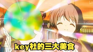 อย่างที่ทราบกันดีว่า Key Club มีอาหารหลักสามอย่าง ได้แก่ ขนมปังซานาเอะ แยมอากิโกะ และน้ำผลไม้คันซูสุ