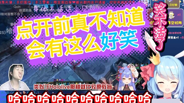 看王老菊教我如何拷打虚拟主播【悸末】