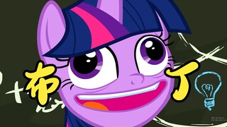 [Pony Roast] ฉากดังของทไวไลท์ สปาร์เคิล คือฉากที่สไปค์ไล่ตามแรริตี้ได้สำเร็จมากที่สุด แถมยังร้องเพลง