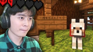 Aku menemukan anjingku yang hilang!!! -Minecraft Extreme #02