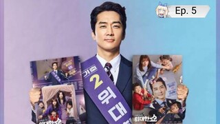 Ep. 5 The Great Show 2019 Tagalog Dub