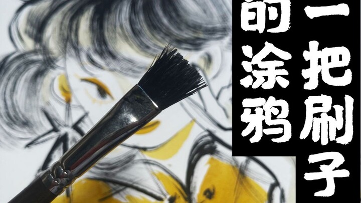 graffiti with a brush