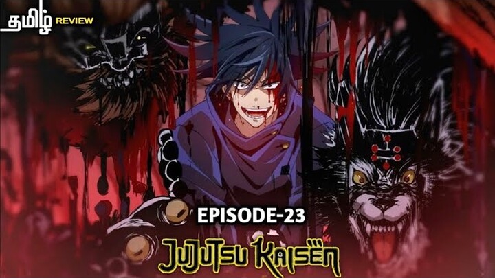 Jujutsu Kaisen season - 01, episode - 23 anime explain in tamil | infinity animation