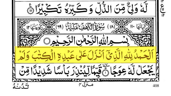Surah kahf