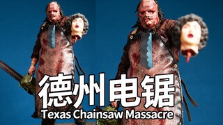 残暴！海雅德州电锯杀人狂 HIYATOYS 经典恐怖电影 1/12 6寸玩具模玩模型手办 非测评纯分享
