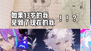 What if my childhood self met my current self...?