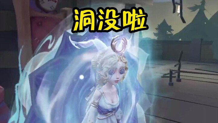 Delete the small doorway of Hujing Village.