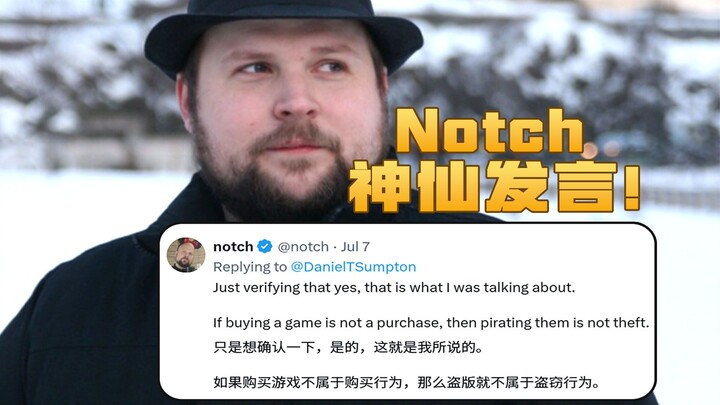Phát biểu “thần thánh” của Notch! Đây chính là lý do khiến Minecraft bán chạy!