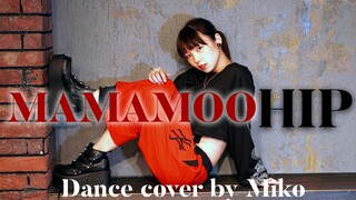 【みこ】MAMAMOO'HIP' Dance cover by Miko