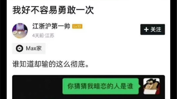 Dạy bạn cả cách yêu em nữa