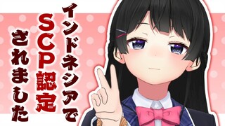 【雑談】生きてたら色んなことがある【にじさんじ/月ノ美兎】