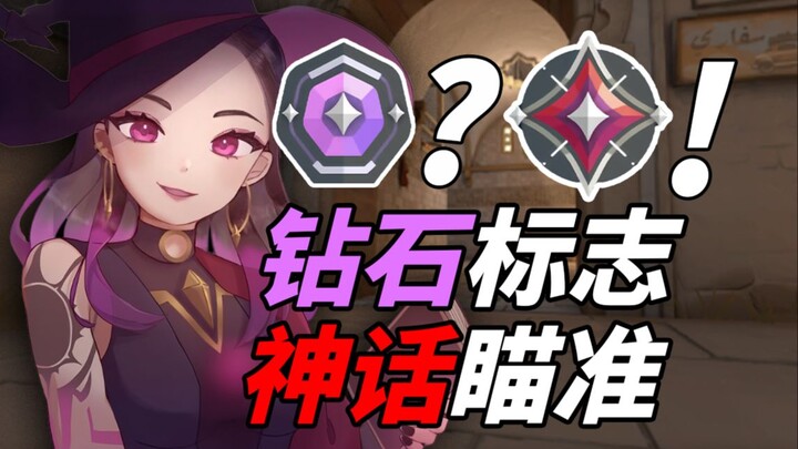 كيف تتمكن رينا في النسخة الصينية من ترك صدمة نفسية لدى الآخرين بمجرد أن تُقدم على حركة واحدة؟ مباراة