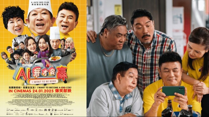 I Want to Be Boss 2025 SUB INDO