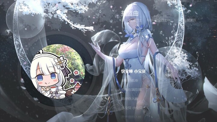 睡不着？光辉妈妈❤️来哄你睡❤️~【AI光辉】