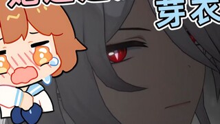 【hanser】No matter which parallel universe she is in, she is still Mei