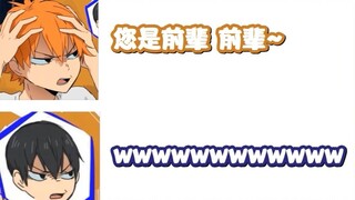 [Subtitles/Volleyball Broadcast] Irino Miyuu, who has always been strong, / Murase Ayumu, who refuse