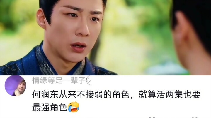 البطل: أنت لا تملك قوةً تكفي لربط دجاجة، فماذا أكون أنا إذن؟