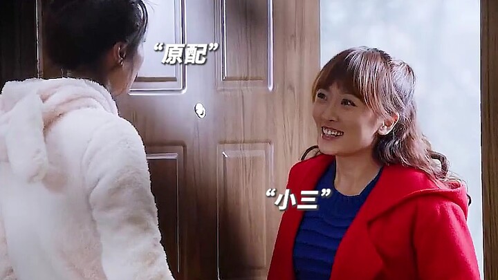 The lover met the original wife at the door, and the result was wonderful."