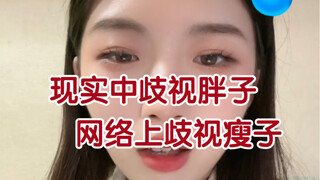 Những người trực tuyến và những người sống ngoài đời có phải là hai nhóm người khác nhau không?