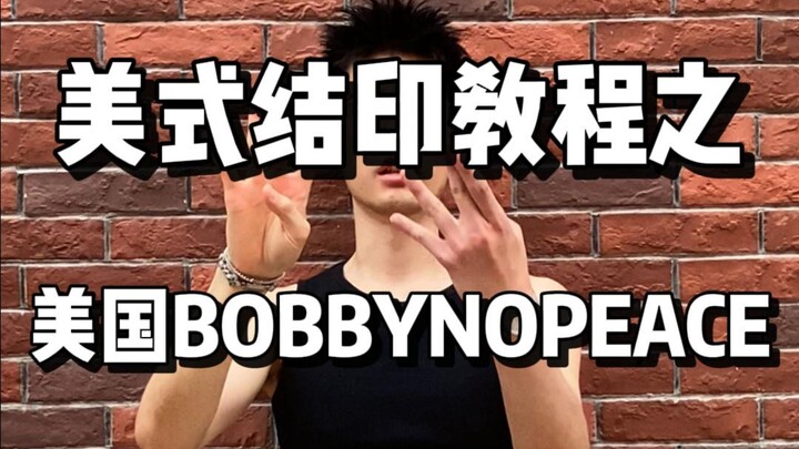 ความหมายและวิธีทำท่าทางของอเมริกา บ๊อบบี้ไม่สงบ NBA Youngboy