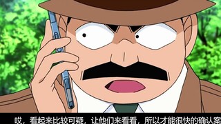 [Lưu Bị] Phàn nàn về tập phim tệ nhất lịch sử: "Thám Tử Lừng Danh Conan"