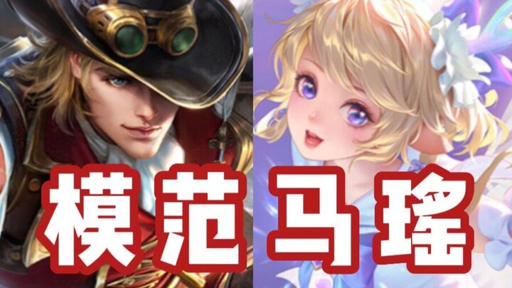 Even pro players will turn around to wait for Yaoyao—what makes you think you don’t have to?