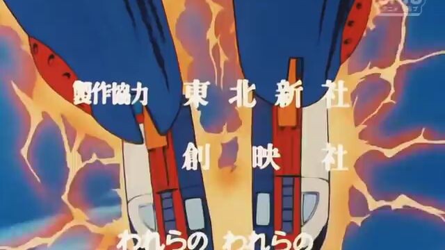 combattler v EP18 tagalog dub