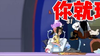 Tom and Jerry Mobile Game: He is perfect for retirement!