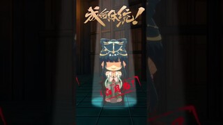 让你眼前亮一亮~ #成何体统 #anime #国漫 #爱奇艺动漫站 【欢迎订阅 爱奇艺动漫站】
