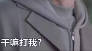 啊啊啊啊笑死，白贤宇吓到了，心中估计飘过一万个还好还好，哈哈哈哈哈哈哈哈白贤宇：她不对我这样,放心吧,她打了弟弟就不会打我了