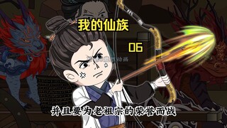 大龙遇到筑基期高手，没想到下一秒却发生意想不到的事，