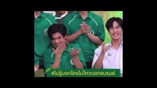 คู่รักนักขำ #เจมิไนน์โฟร์ท