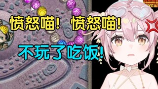 [Yong Hina Taffy] This kid was killed by the game after taunting the barrage Hina boy! Angrily, the 