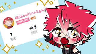 The silly little foreign fox has exceeded 100,000 fans! [Original Animation]