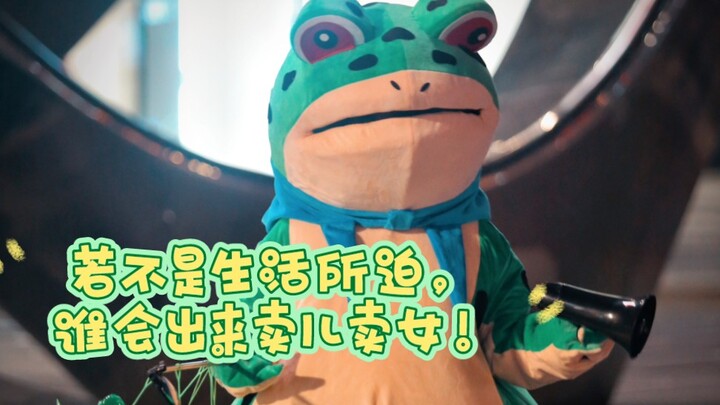 ถ้าไม่ใช่เพราะความจำเป็นของชีวิต ใครเล่าจะยอมเอาลูกไปขาย!